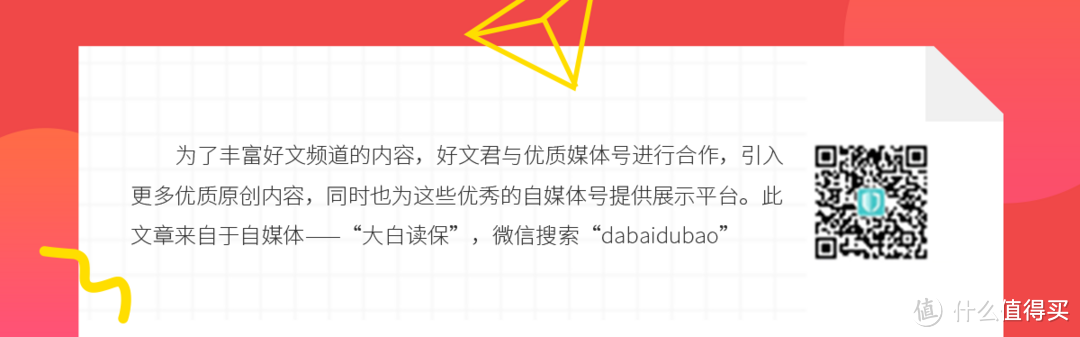 如何买到又好又便宜的重疾险?这简单6招,赶紧学起来
