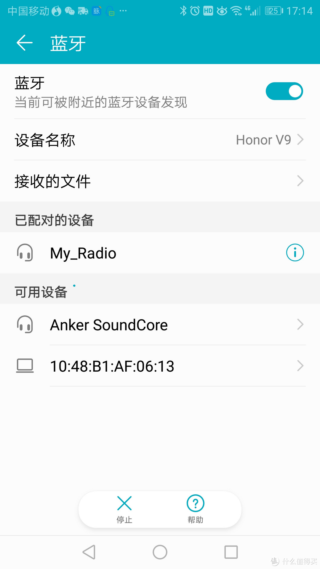 在闲鱼上购买二手Anker Soundcore 蓝