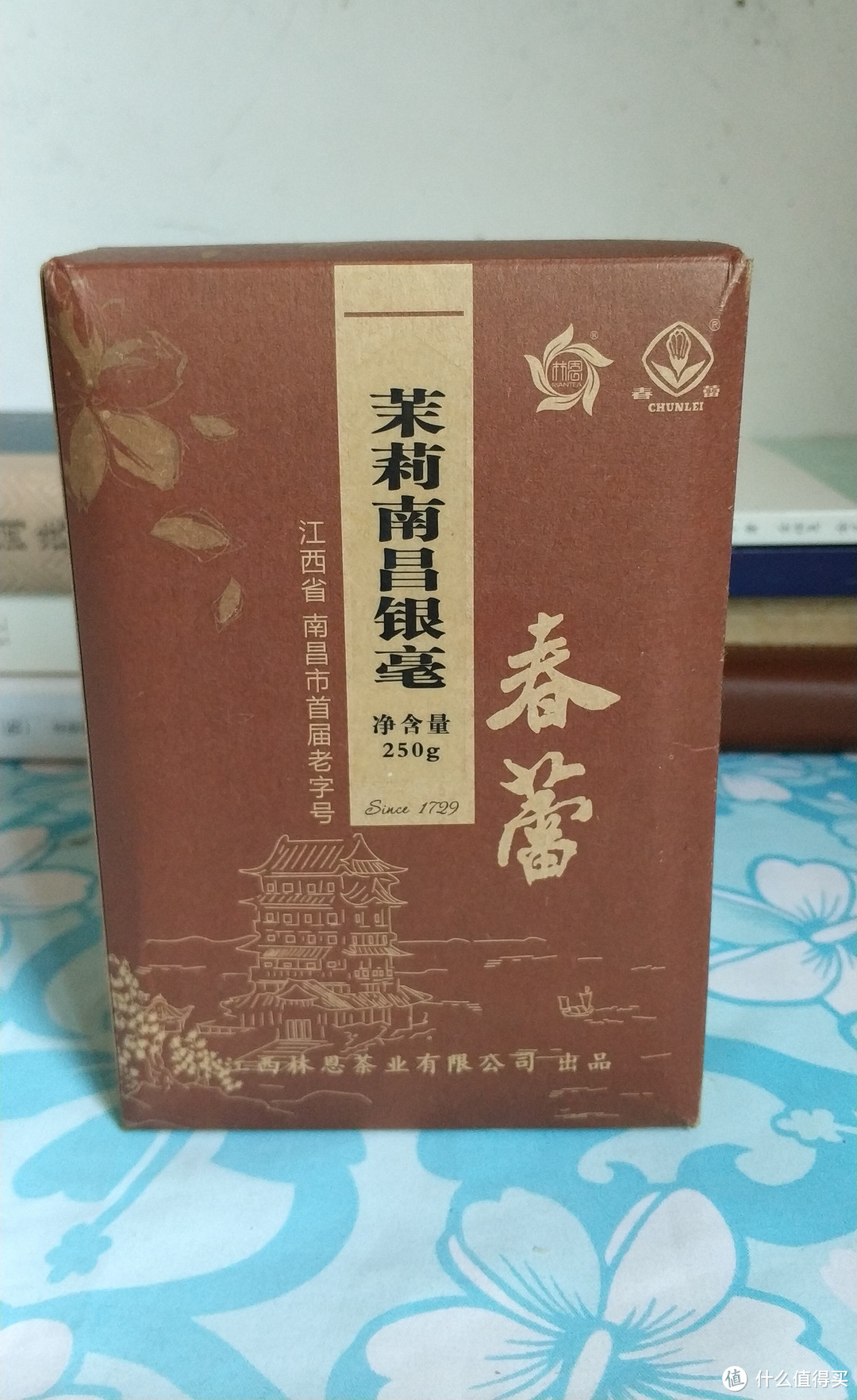 【实拍评测】江西百年老字号茉莉花茶