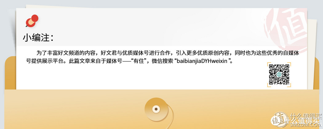 房屋装修面积到底该怎么算？值得一看