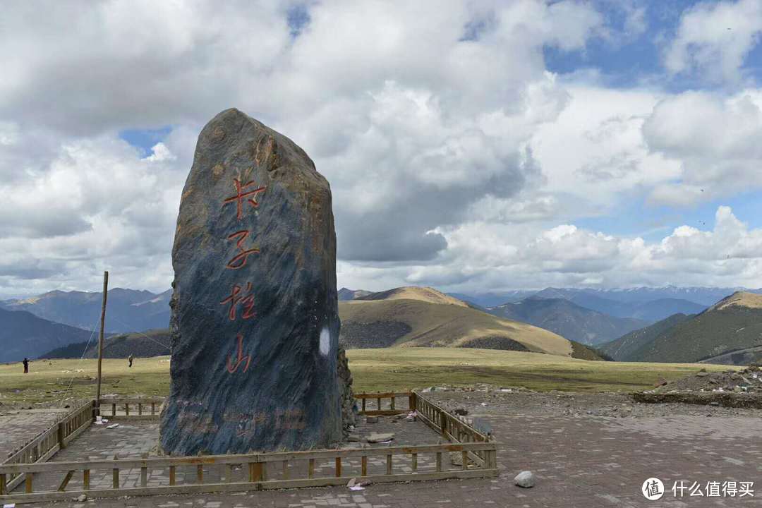 那山，那雪，那318—记18年5月川进青出西藏自驾游（流水图片）