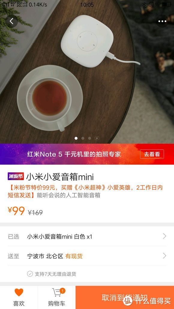 “小爱同学？”“哎，我在！”—米家有品小爱音箱mini，开启智能语音生活