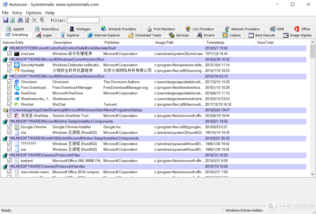 Windows10的正确（大雾）食用（使用）方法（家庭版/专业版）