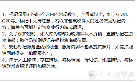 海淘攻略轻松学——德国亚马逊购物和转运诀窍深度解析