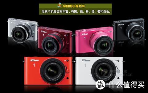 人中吕布，马中赤兔，微单J2—NIKON 尼康 J2 无反相机评测