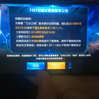 小米6X使用体验(游戏|系统)