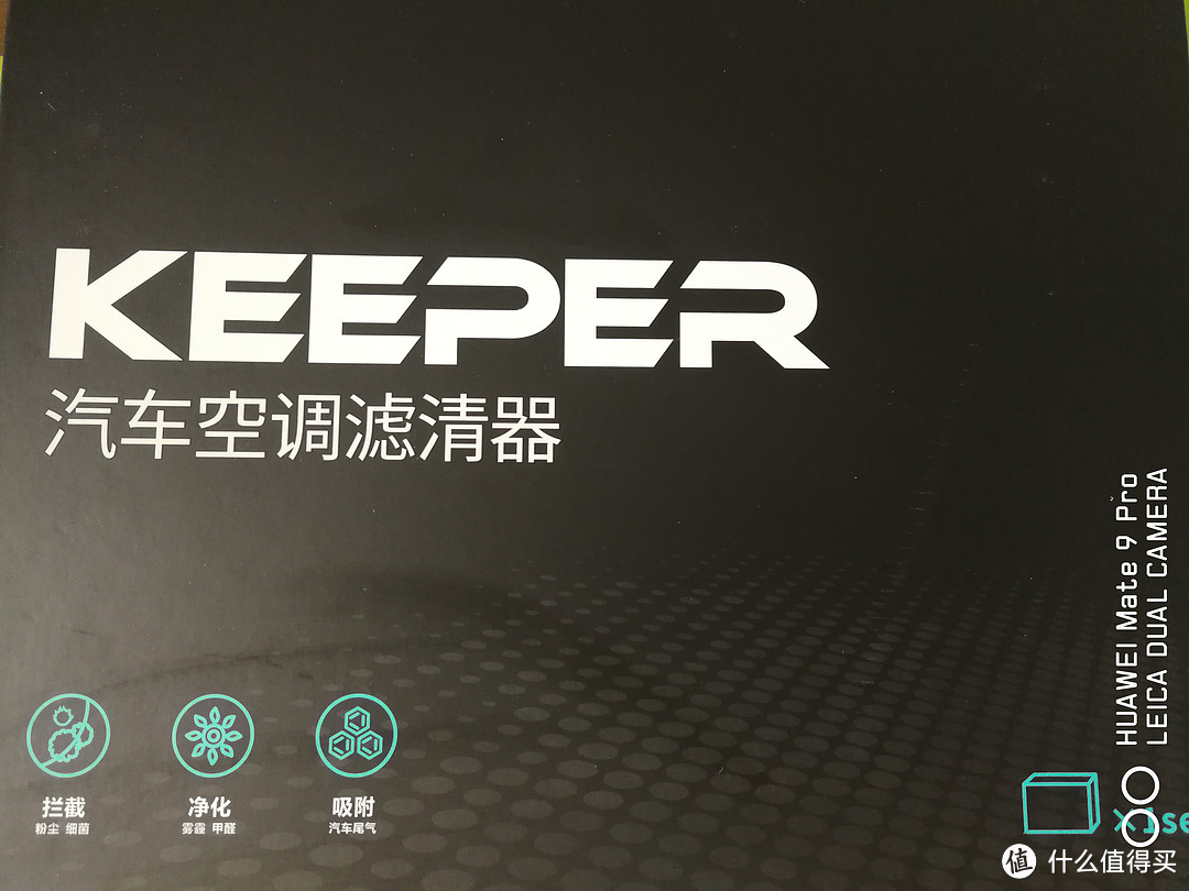 EraClean Keeper 汽车空调滤清器测评