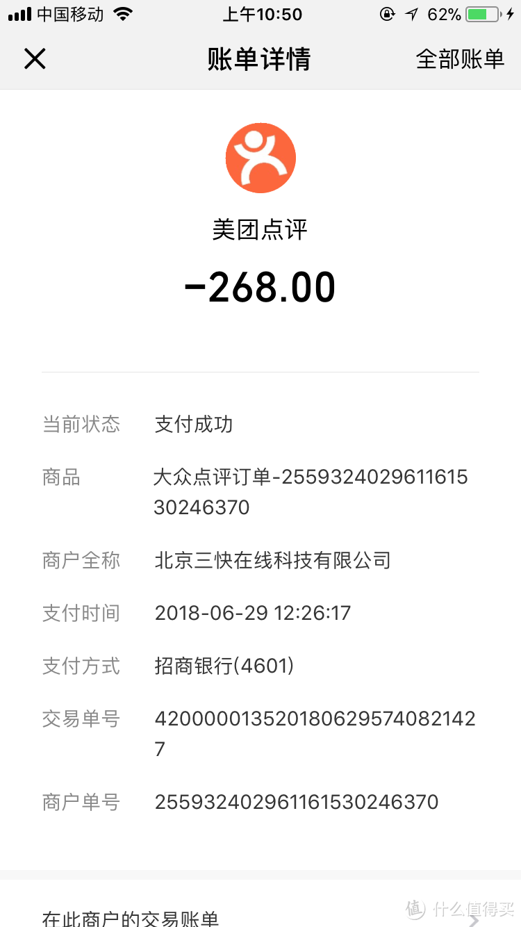 午餐吃出了夜宵的感觉 这家湘式重口味餐厅怎么样?