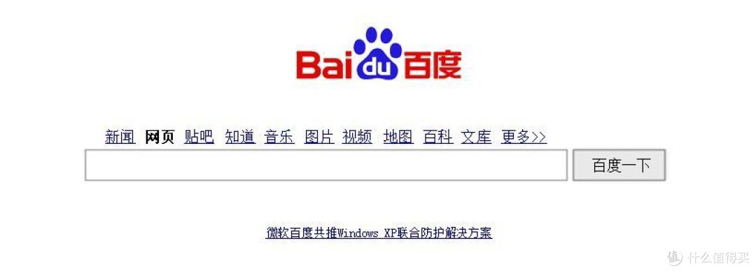 我要成为网络小透明—关于隐私设置的历程