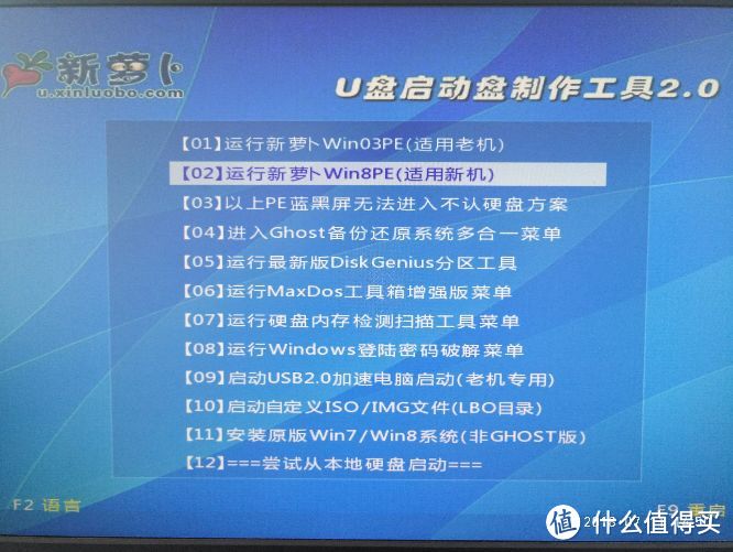 这里就直接进入了U盘的引导菜单，正常情况下，直接进入win8pe即可，但是我电脑装了NVMe的M.2插口的固态硬盘，因此识别不到，需要较新的Win10pe才行，但是没问题，解决办法往下看！