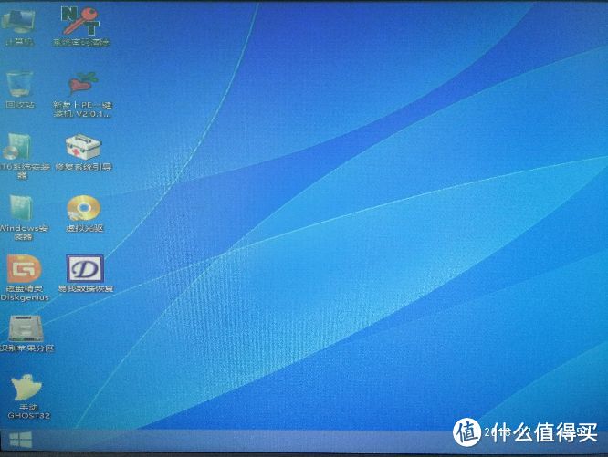 win8pe桌面，到这里，一般的操作就很容易了！