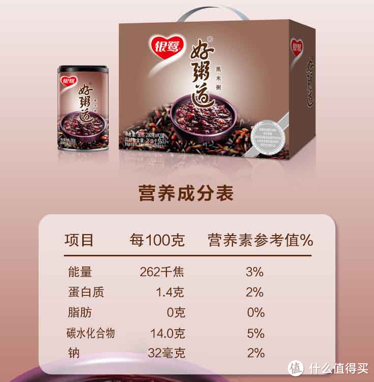 每100g262kj，280g一罐，总共是733.6kj，约等于175大卡