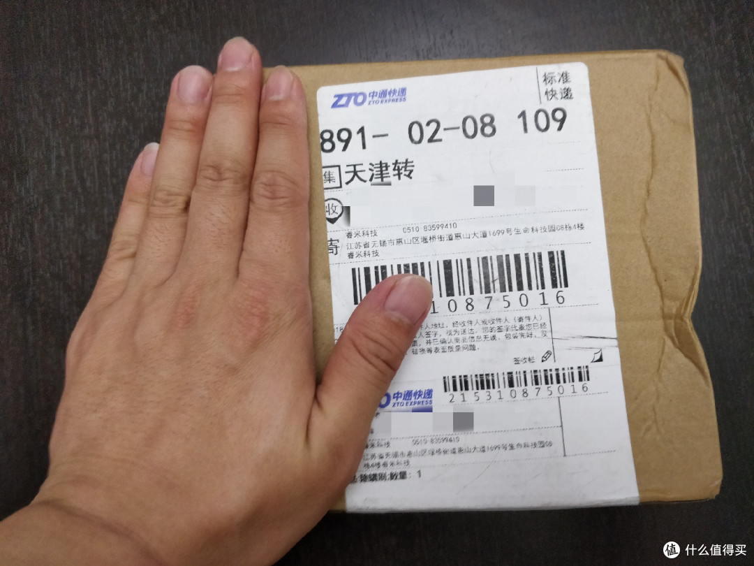 免费的就是香!—睿米无线吸尘器众筹“额外”赠品除螨刷