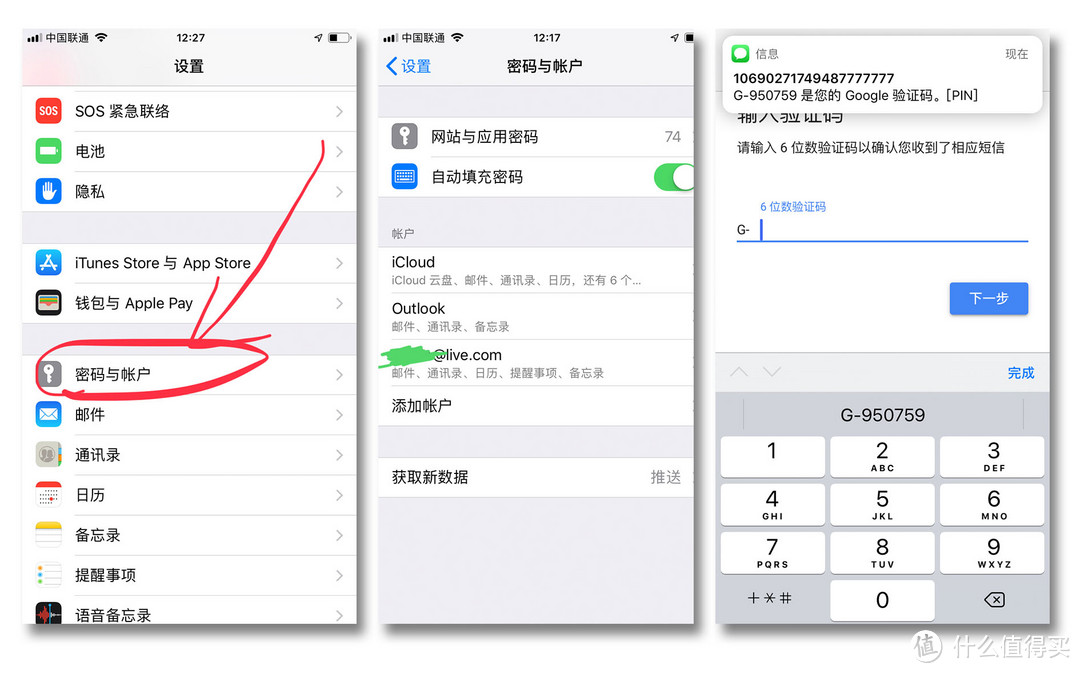 你未来的手机电脑系统长这样|Android P 、IOS 12、新版Win10抢先体验