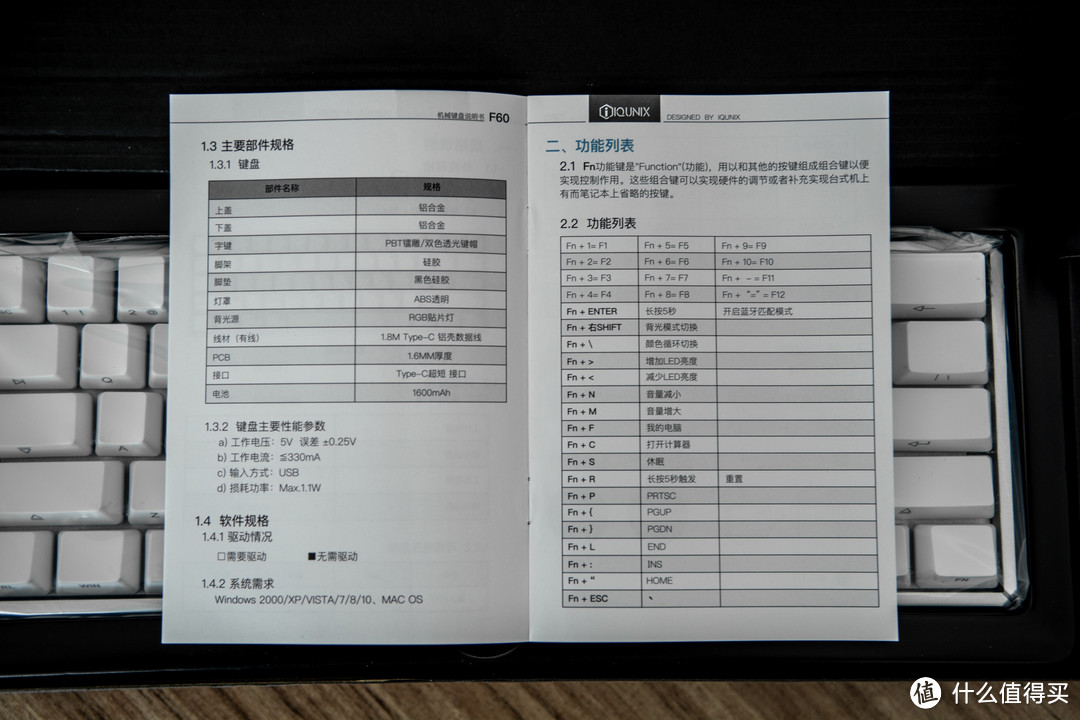 全铝鼠标垫厂的咸鱼跃龙门？IQUNIX F60+ZOMO键帽众测报告