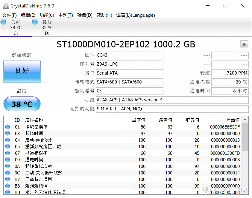 体积小巧，办公优选：Dell 戴尔 成就 3470 商用主机的深度测评