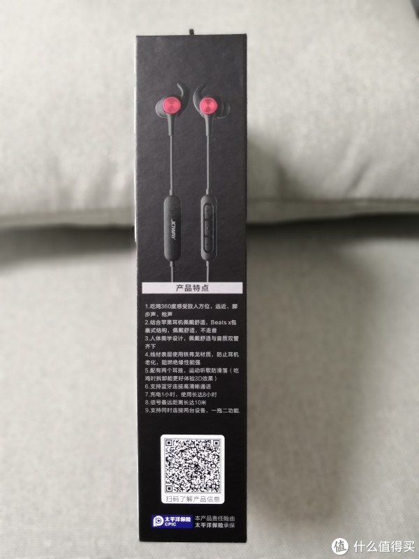 侧面