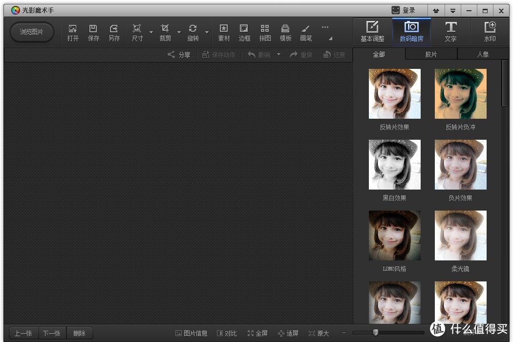 嫌Microsoft Adobe软件太贵?国内这些免费随便用!