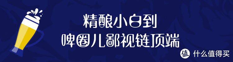 上周末，我们和8000名酒鬼“饮爆”京城！