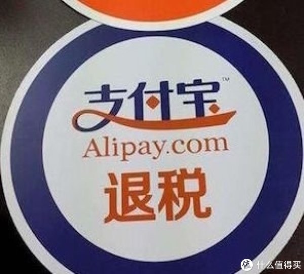 由信用卡莫名被扣款而引出的境外盗刷和退税问