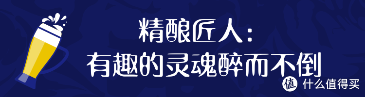 上周末，我们和8000名酒鬼“饮爆”京城！