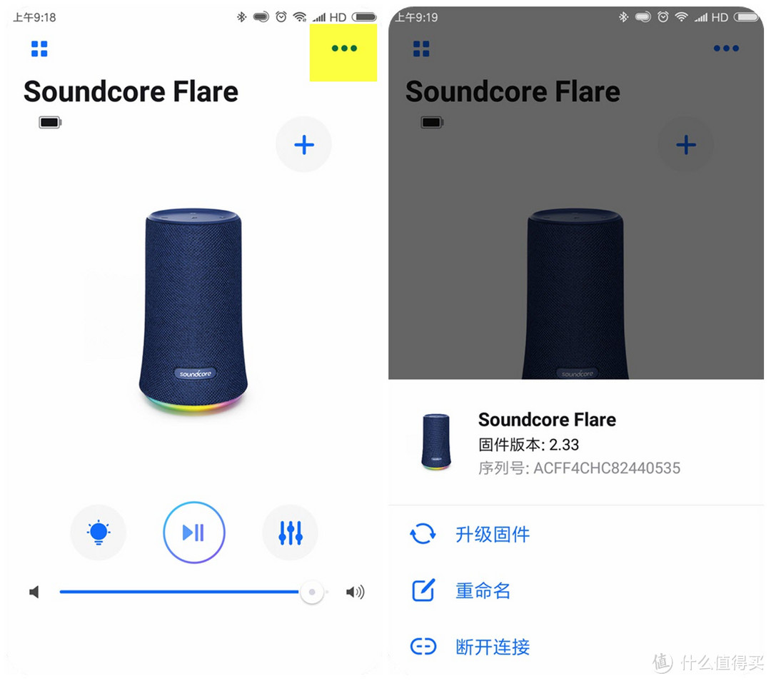 从外到内拆解展示---绚烂澎湃的Soundcore Flare 燃！无线蓝牙音箱