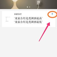 小米 AI音箱使用总结(连接|播放|语音反馈|小技能|个性化)