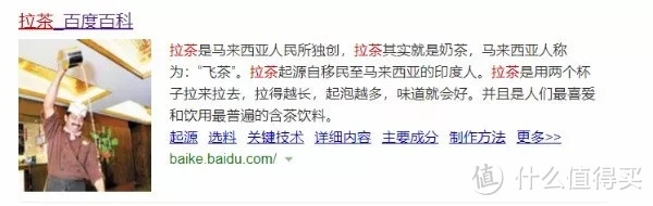 印象马来西亚——沙巴游记前篇