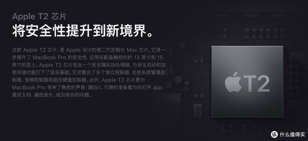 新 MacBook 发布了,14188 元起售