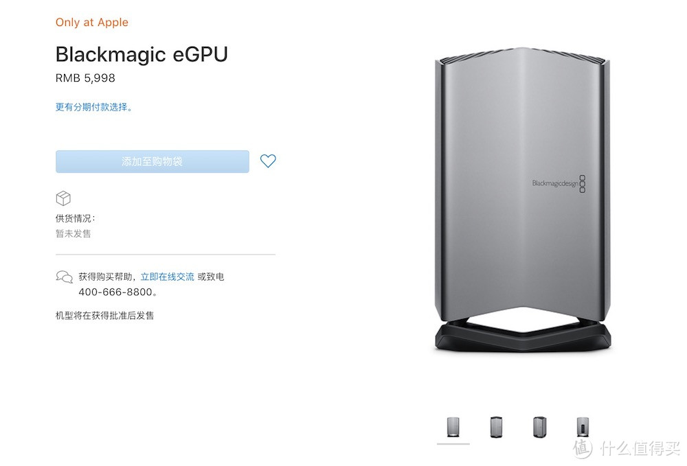 新 MacBook 发布了,14188 元起售