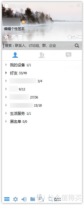 Windows 10 Of ARM，高通骁龙处理器的变革：ASUS 华硕 畅370骁龙本 翻转二合一笔记本使用体验