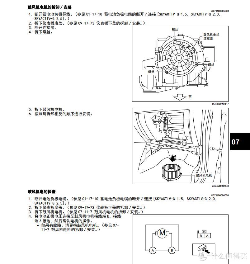 EaClean汽车空调滤芯简单试用