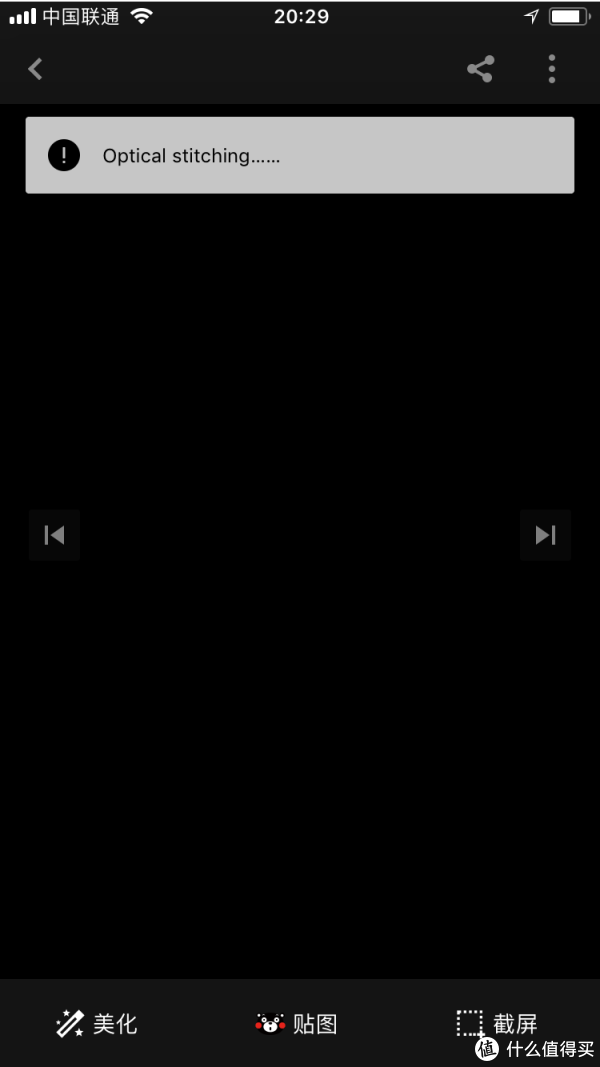 生成照片缓慢迟钝