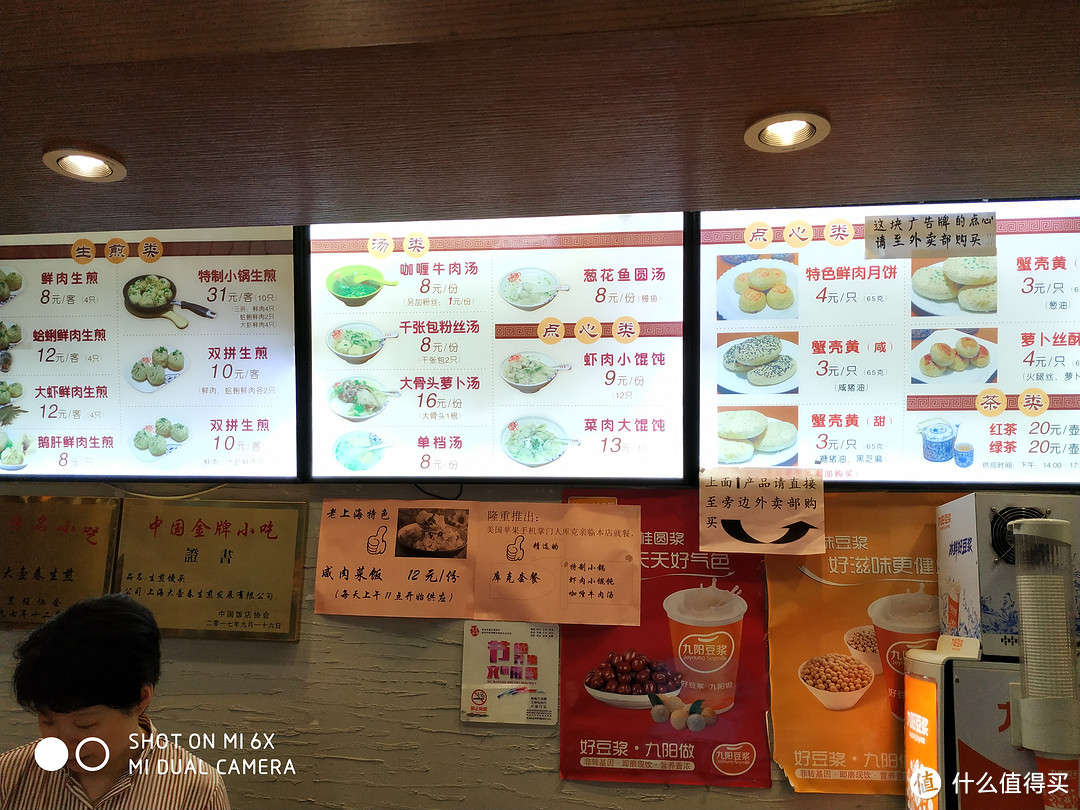 大pk小老pk新大壶春pk小杨生煎到底哪家胜出上海滩生煎序列之争