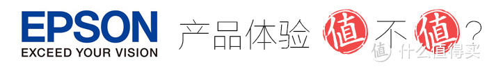 家庭娱乐的中心载体，用大屏幕感受生活——爱普生CH-TW5600投影体验测评