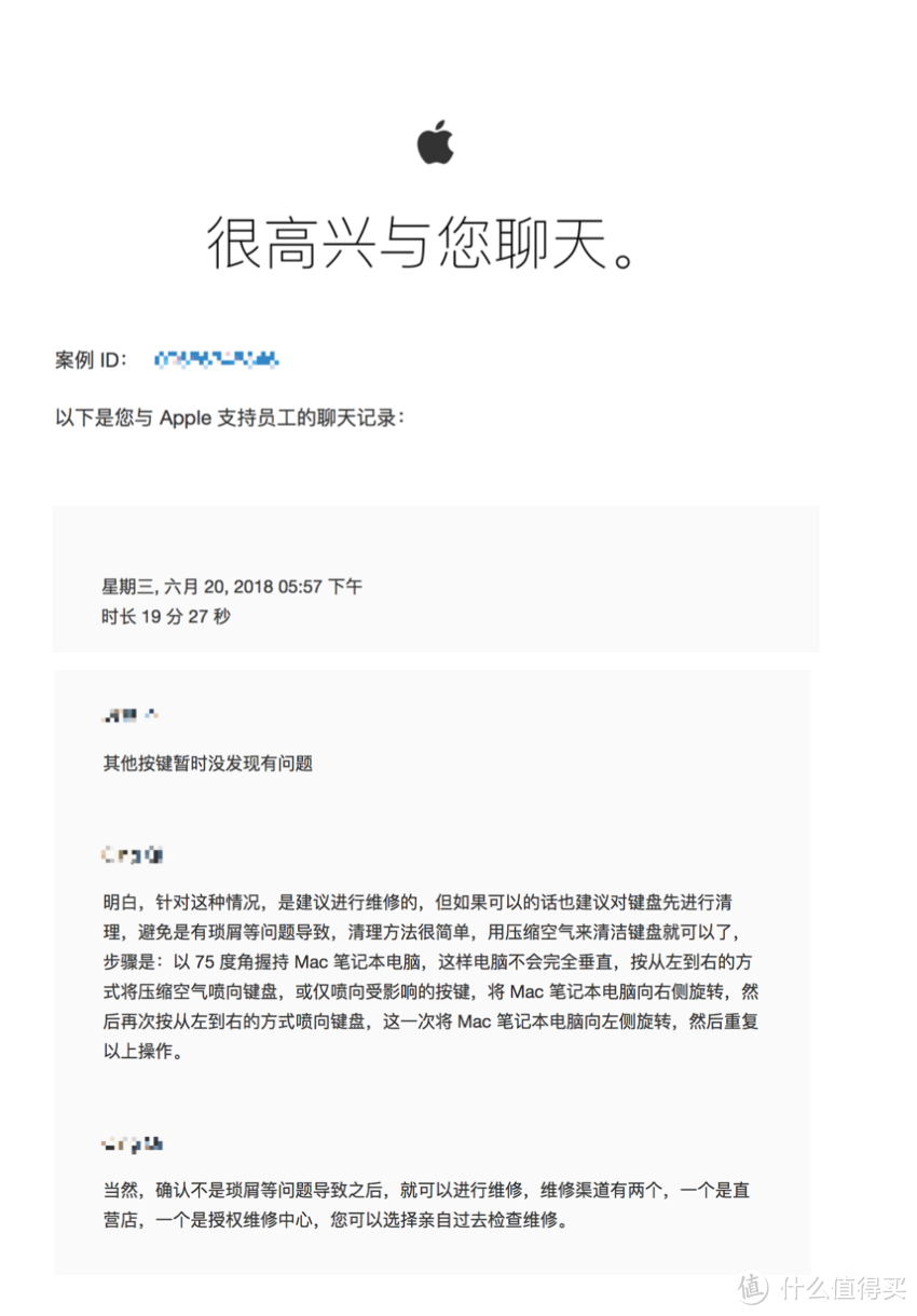 记Apple售后：谁说海淘机子无法在国内售后？