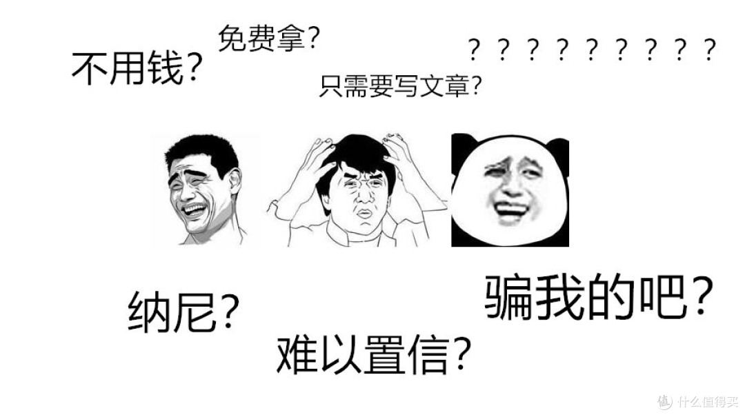 我与众测君的四周年罗曼史及定制信物体验