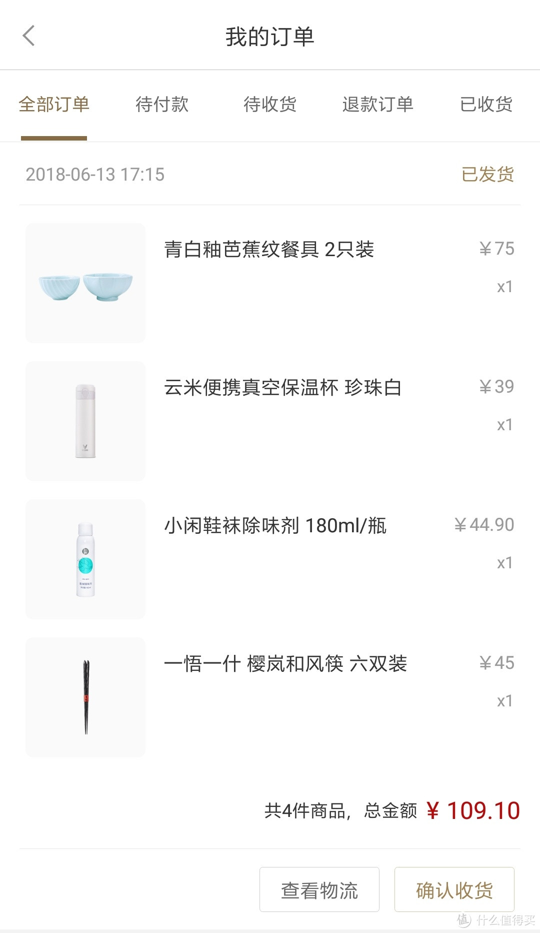 小米有品试水体验