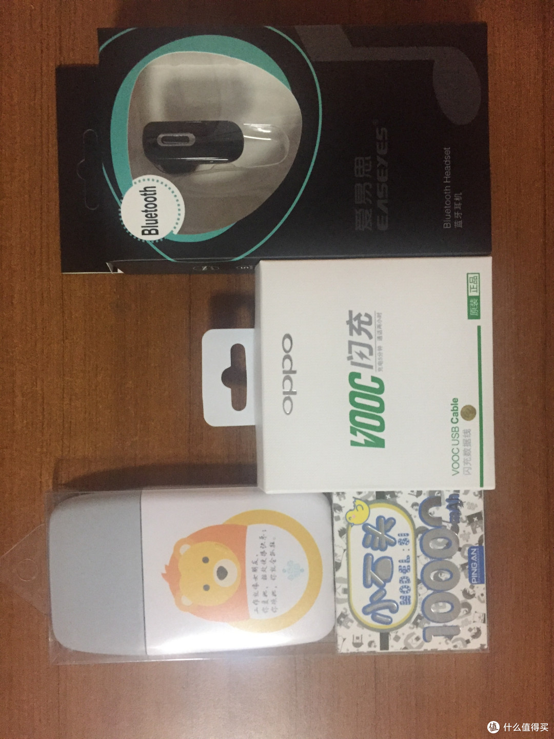 赠品：充电宝、充电线 和 蓝牙耳机。充电线给错了，目前店里还没有type-c，可以两周后去换。