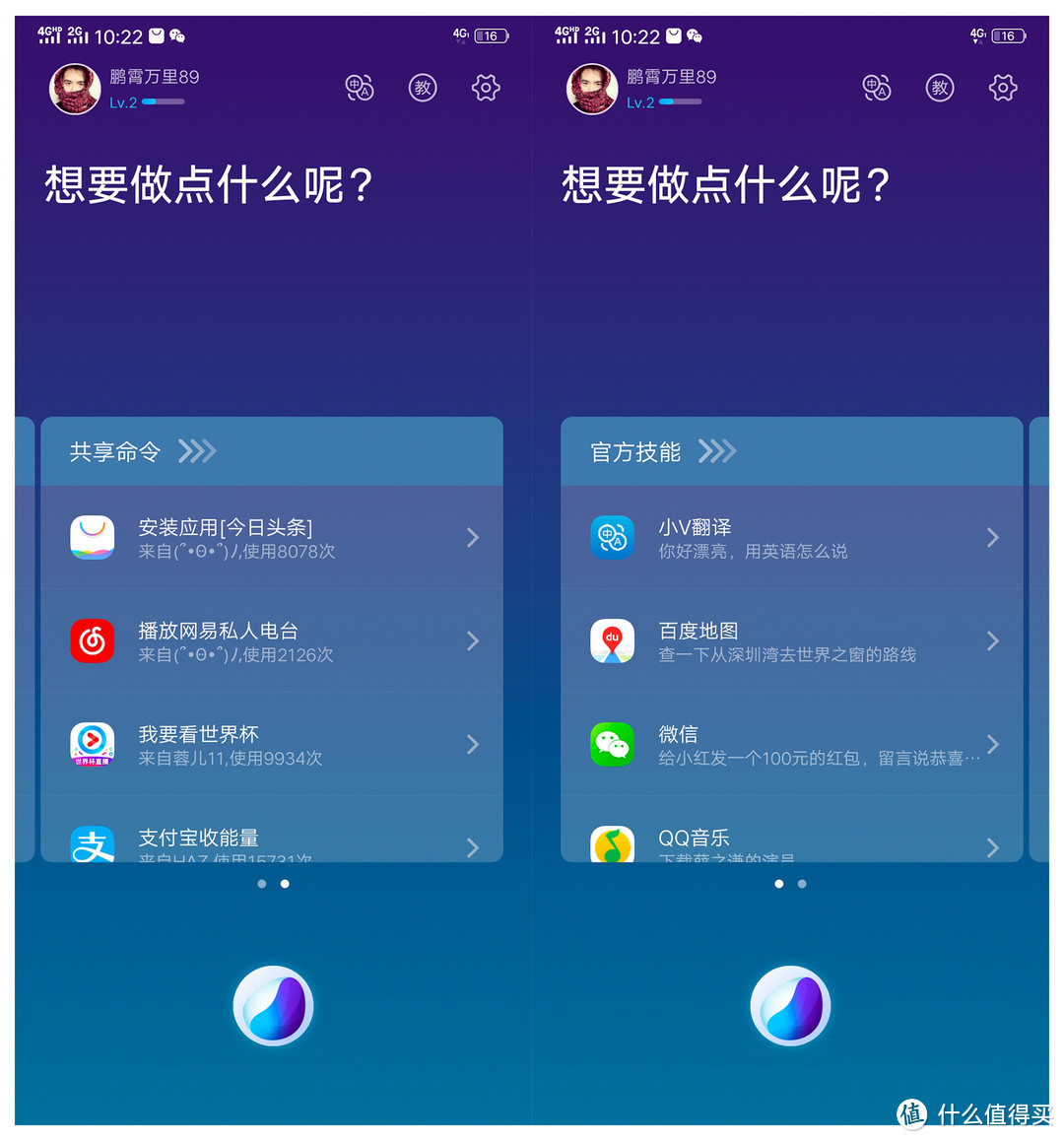 全面屏颜值满分，体验几分？vivo NEX 手机深度评测 ​​​​