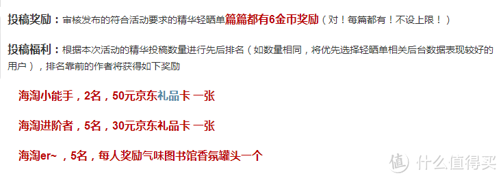 震惊！你们还在京东薅羊毛？不如在张大妈织羊毛吧！