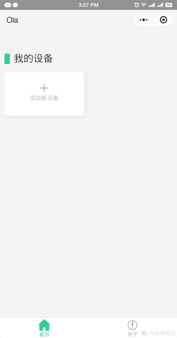 豸