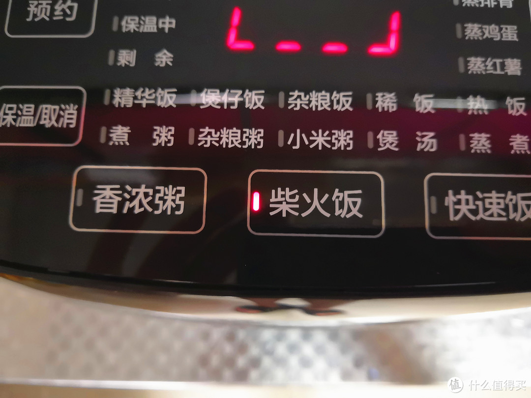 旧的不去,新的不来,购入美的电饭锅开箱