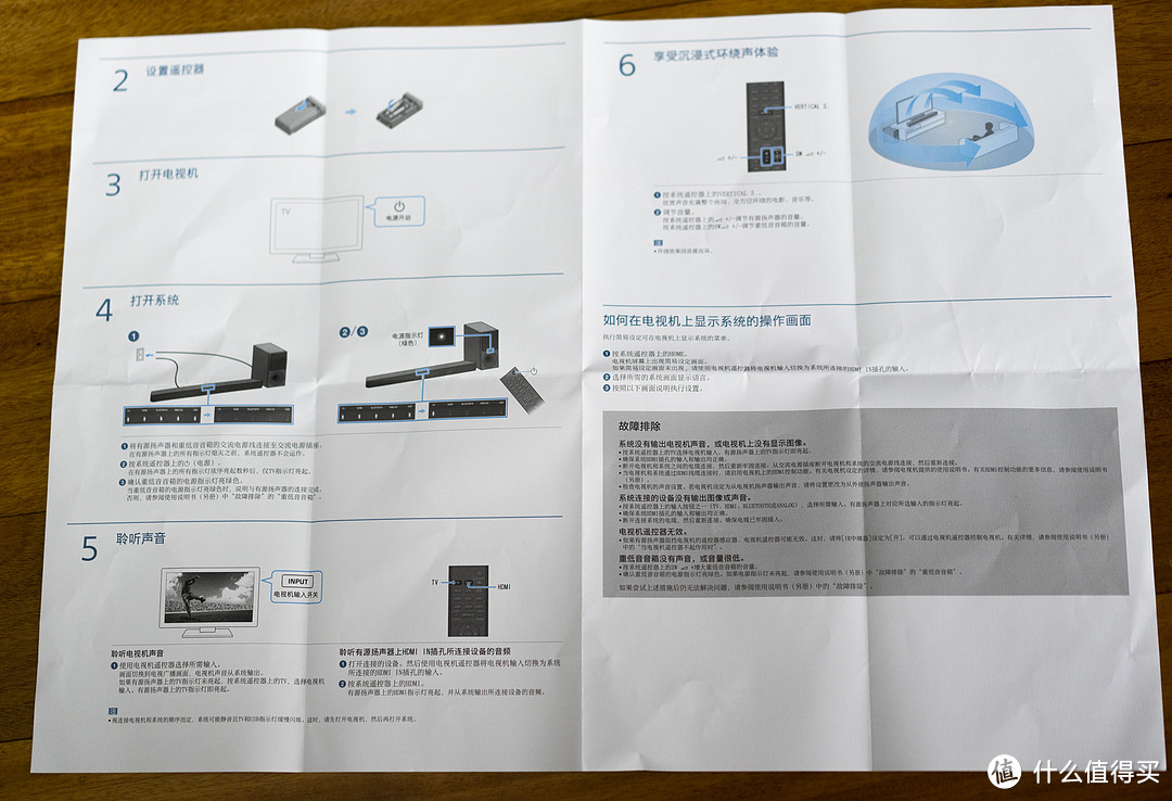 618继续为信仰充值！给我的SONY 索尼电视配个SONY 索尼 HT-X9000F 无线家庭音响