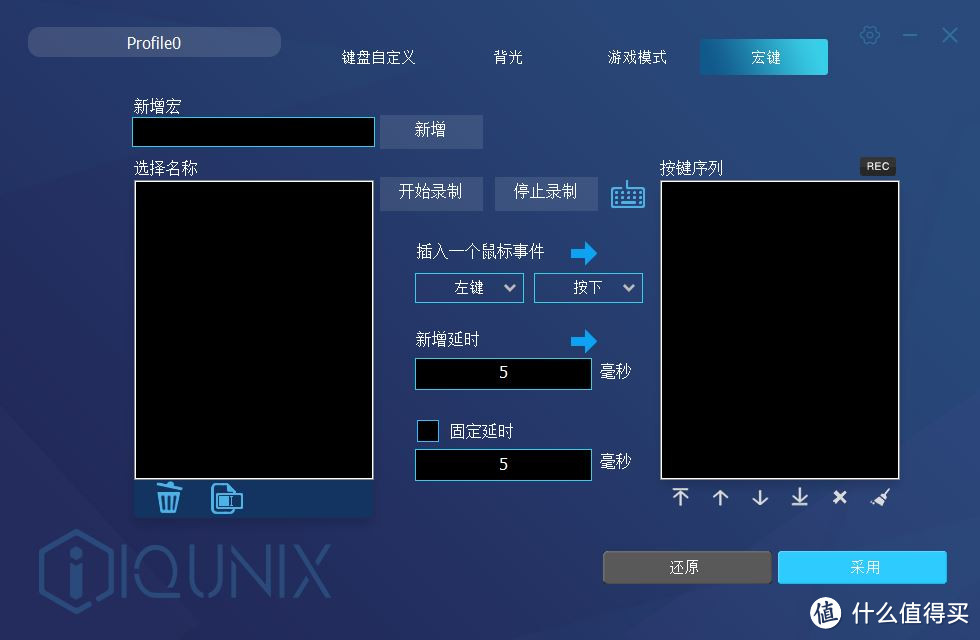 喵の爪印——iQunix F60红轴背光键盘&ZOMO+猫爪金属键帽评测