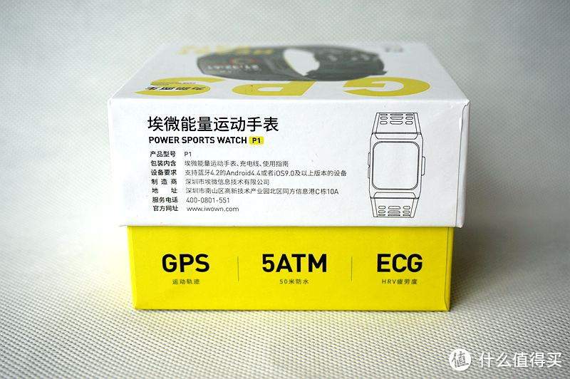 颇具性价比的GPS运动腕表--埃微能量运动手表P1使用体验