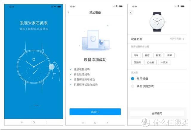 小米米家智能手表首测：349元真香！跟小米手环3互补
