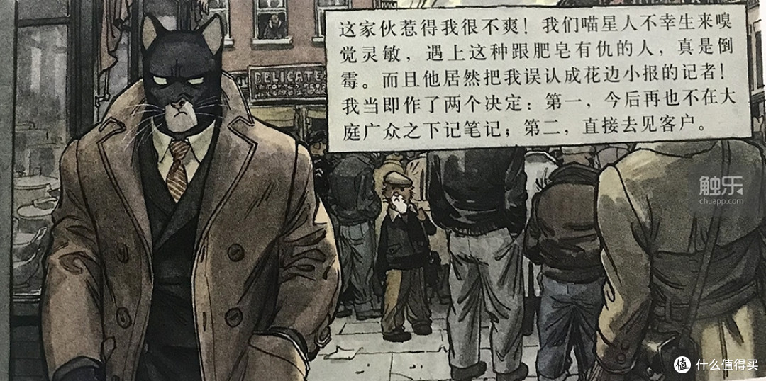 在玩到游戏之前,请先来看看《黑猫侦探》的漫画吧
