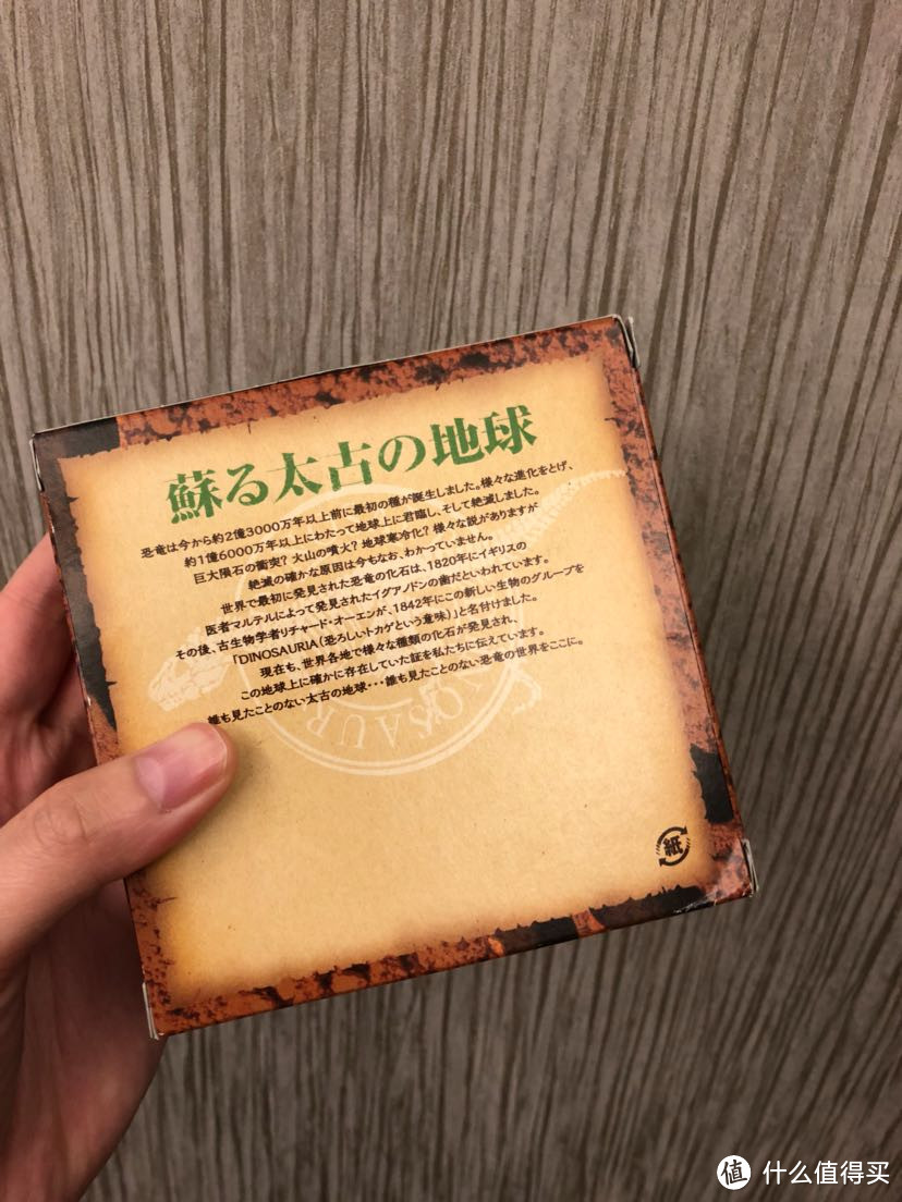 好吃到停不下来的MAQUI'S JC 恐龙考古巧克力