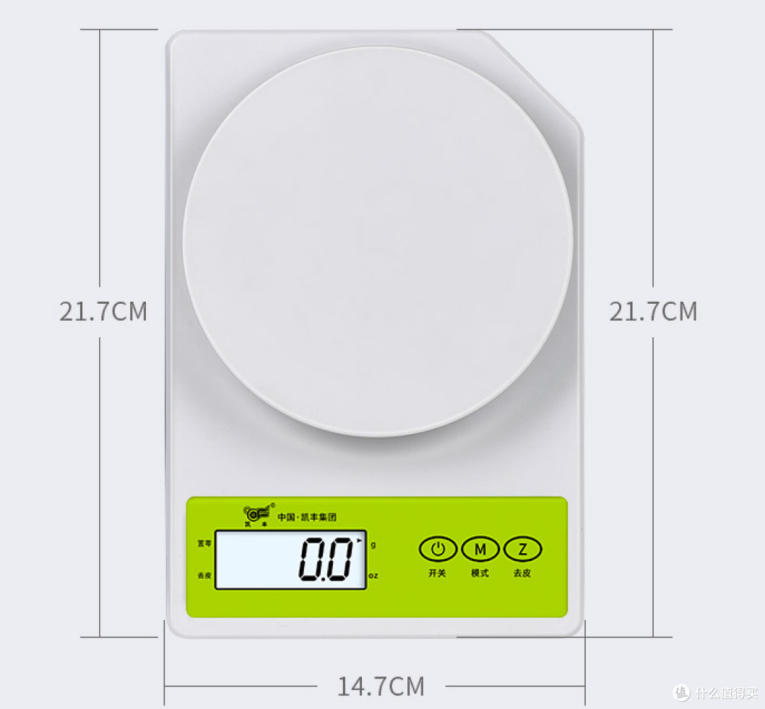 花上几块钱，购入了精确到0.1g的凯丰厨房电子秤